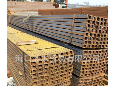 五指山 u型槽鋼 22# 25# 玻璃鋼槽鋼 門架槽鋼 熱鍍鋅槽鋼