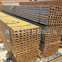 五指山 u型槽鋼 22# 25# 玻璃鋼槽鋼 門架槽鋼 熱鍍鋅槽鋼