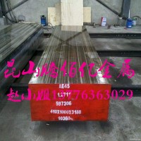 供應70Mn15Cr2Ni3V2WMo無磁鋼模具鋼 高硬度無磁鋼鋼板