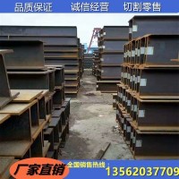 供應萊鋼 H型鋼 q345高頻焊接h型鋼 定做非標h型鋼