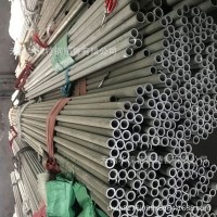 華鎳現(xiàn)貨定做2507不銹鋼管25Cr-7Ni-4Mo-0.27N雙相不銹鋼無(wú)縫管