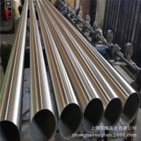 榮晗實(shí)業(yè)現(xiàn)貨供應(yīng)S31277超級奧氏體不銹鋼無縫管 圓管 特殊規(guī)格訂