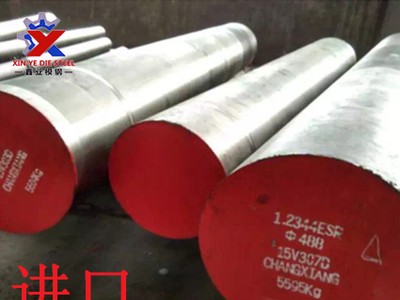 進口2344熱作模具鋼 高耐熱高韌性熱作模具鋼 2344壓鑄模具鋼