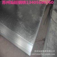 鍍鋁鋅板 高鋅層鍍鋅板 鍍鋁鋼板卷 敷鋁鋅板 覆鋁鋅板 蘇州