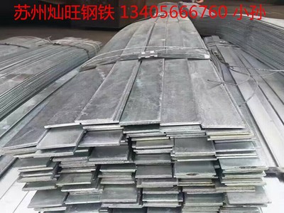 熱鍍鋅扁鋼 鍍鋅扁鋼 熱鍍扁鐵80*8 100*10 避雷針 光伏 電力