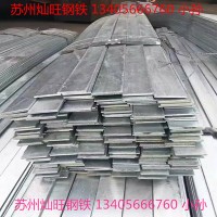 熱鍍鋅扁鋼 鍍鋅扁鋼 熱鍍扁鐵80*8 100*10 避雷針 光伏 電力