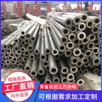 現(xiàn)貨批發(fā)20#精密鋼管45#小口徑精拉光亮冷拔精密無縫鋼管加工定制