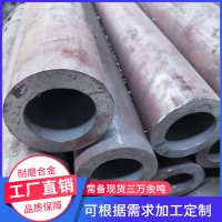 生產銷售42crmo無縫鋼管大口徑厚壁山東42crmo無縫鋼管切割定尺