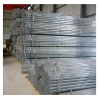 大小口徑鍍鋅無縫管 加厚鍍鋅鋼管 鍍鋅鋼管廠 現貨直銷 價優