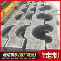 廠家直銷鋼板切割加工中厚鋼板切割下料異型加工鋼板零割現貨供應