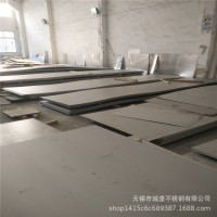 316L不銹鋼板 316L不銹鋼板現(xiàn)貨 定尺316L不銹鋼板 超寬超長開平