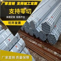 供應Q195熱鍍鋅管鋼管管材 廠家生產國標厚度熱鍍鋅管批發