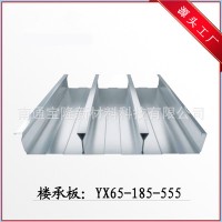 閉口型樓承板 熱鍍鋅瓦樓承板鋼瓦家510/762工業建筑建材