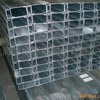工廠生產高強度鍍鋅C型鋼，Z型鋼檁條，Q235鍍鋅C型鋼來料加工