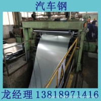 JIS G3106 SM570 寶鋼熱軋鋼板 優質碳素汽車鋼板