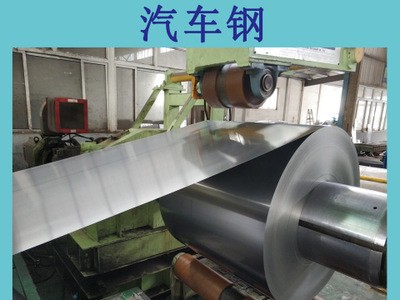 現貨供應JIS G3114 SMA570P寶鋼 熱軋鋼板 及鋼帶