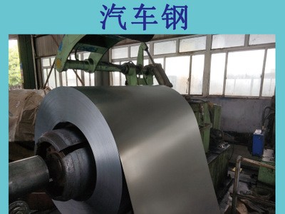 JIS G3114 SMA570W現貨供應寶鋼焊接 大氣 熱軋鋼卷 及鋼帶