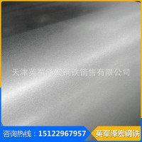 大量銷售 鍍鋁鋅超薄鋼板 鍍鋁鋅光卷 耐指紋鈍化高強