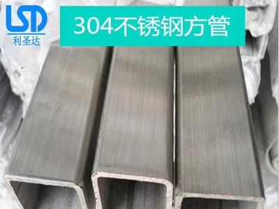 不銹鋼管 廠家直銷304不銹鋼裝飾管 304不銹鋼管 不銹鋼焊管批發(fā)