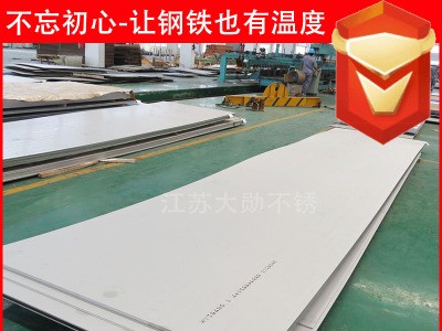 現貨 不銹鋼中厚板 寶鋼熱軋 304熱軋不銹鋼板 水切割加工