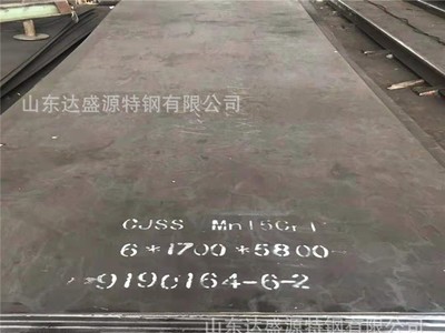 山東mn13耐磨板現(xiàn)貨直銷 可切割 打坡口 鉆孔