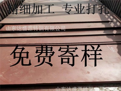 現(xiàn)貨銷售 hardox500耐磨板 可按圖加工切割鉆孔