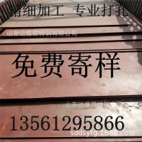 現(xiàn)貨銷售 hardox500耐磨板 可按圖加工切割鉆孔