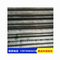 供應厚壁無縫鋼管 規格齊全鋼管 機械制造壓力容器結構制管