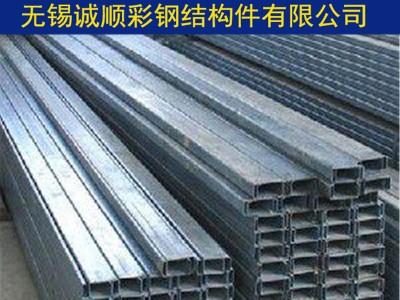 不銹鋼316槽鋼 異型材 量大從優 歡迎咨詢