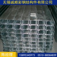 Q215槽鋼鋼結(jié)構(gòu)專用 C型鋼加工 價格電議