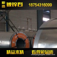 鍍鋅花紋板 鍍鋅防滑鐵板 鍍鋅花紋板價格 鍍鋅板加工折彎