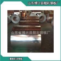 廠家直銷 分條鍍鋅板 帶鋼C型鋼材料批發(fā) 實(shí)力生產(chǎn)