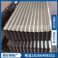 廠家直銷 鍍鋅板卷 鍍鋁鋅板卷山東批發(fā)廠家 實(shí)力生產(chǎn)