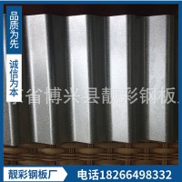 廠家直銷 純鍍鋅亮面鋼帶 窄帶 批發(fā)結(jié)構(gòu)制管