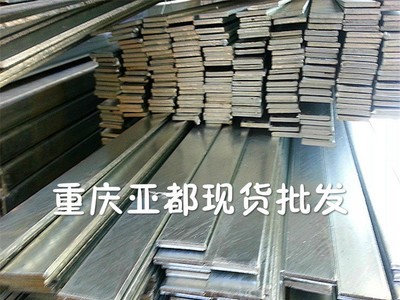 重慶現貨批發熱鍍鋅扁鐵 50*5鍍鋅扁鋼 Q235B縱剪扁鐵