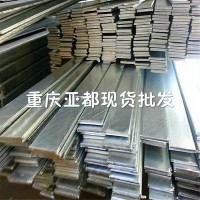 重慶現貨批發熱鍍鋅扁鐵 50*5鍍鋅扁鋼 Q235B縱剪扁鐵
