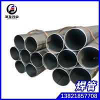 廠(chǎng)家直銷(xiāo) 直縫焊接鋼管 建筑腳手架鋼管 架子管 可定尺3-12米