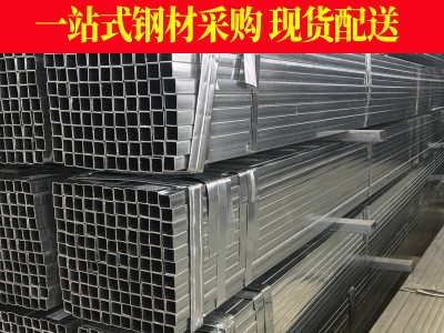 小口徑鍍鋅方管 熱鍍鋅方管 齊全 偉昌鋼管廠家直銷南寧