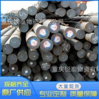 重慶冷拉圓鋼廠家直銷四川貴陽冷拉圓鋼45#冷拉圓鋼可定制