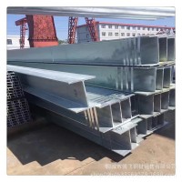 現貨供應12號工字鋼 20號工字鋼 鍍鋅工字鋼 國標10號工字鋼