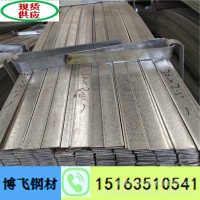 現(xiàn)貨銷售扁鋼 鍍鋅扁鋼 縱剪扁鋼 規(guī)格齊全 加工定做價(jià)格優(yōu)惠