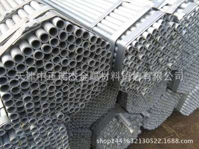 專業鍍鋅管 國標優質鍍鋅管 批發品牌薄壁厚壁鍍鋅管q235