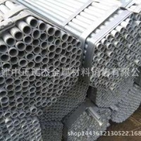 專業鍍鋅管 國標優質鍍鋅管 批發品牌薄壁厚壁鍍鋅管q235