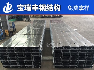 供應 熱鍍鋅c型鋼 檁條C型鋼 熱鍍鋅電纜橋架C型鋼 廠家直銷