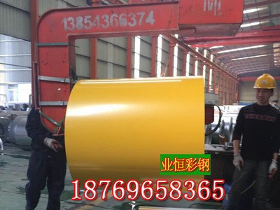 特價正品廠家直銷熱彩涂板彩鋼卷不銹鋼卷鍍鋅板卷交通黃交通綠紅