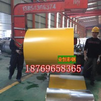 特價正品廠家直銷熱彩涂板彩鋼卷不銹鋼卷鍍鋅板卷交通黃交通綠紅