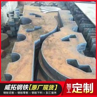 數控切割加工鋼板 中厚板切割下料 中厚零割碳鋼鋼板切割加工