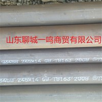 廠家直銷Q345B無縫鋼管 低合金鋼管 耐低溫 塑性好 耐腐蝕鋼管