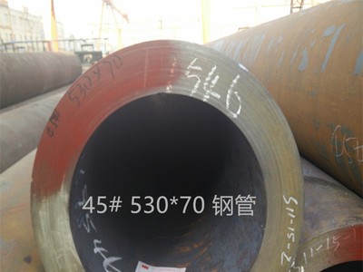 大量批發(fā)零售厚壁無縫鋼管 45#鋼管 冶鋼產(chǎn) 質(zhì)量保證 價(jià)格優(yōu)惠