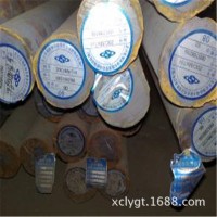 供應(yīng)DC53圓鋼 DC53圓鋼材質(zhì) DC53圓鋼規(guī)格